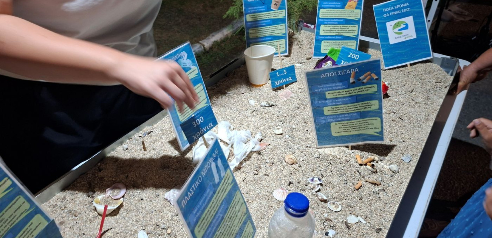 Χαλκιδική: Από τη γόπα που «μένει» έως και 300 χρόνια στην παραλία μέχρι τις αόρατες πλαστικές ίνες στην άμμο