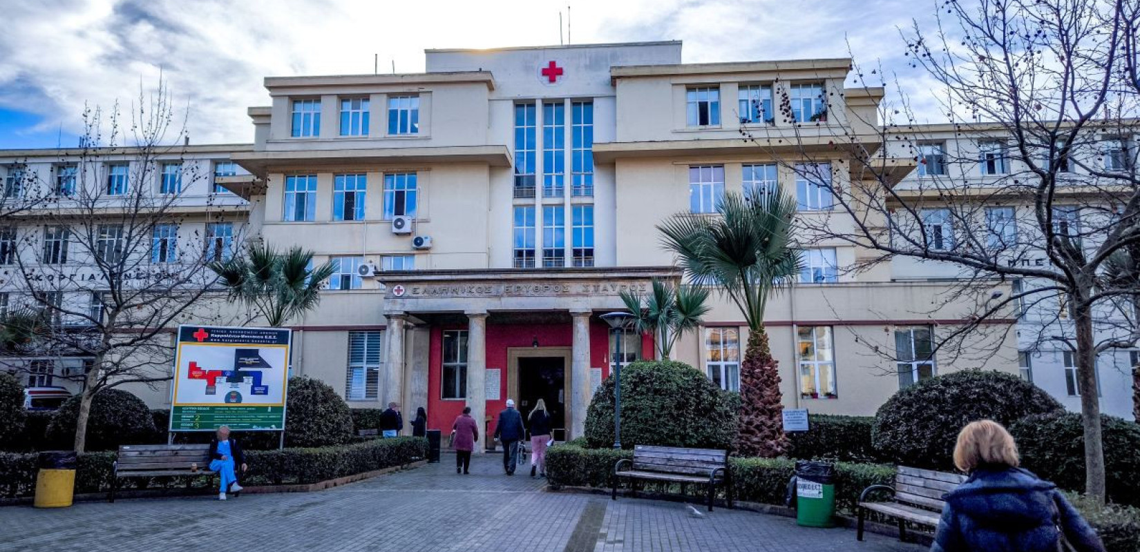 Φωτογραφία αρχείου από τον «Ερυθρό Σταυρό» στην Αθήνα - ΓΙΩΡΓΟΣ ΚΟΝΤΑΡΙΝΗΣ / EUROKINISSI