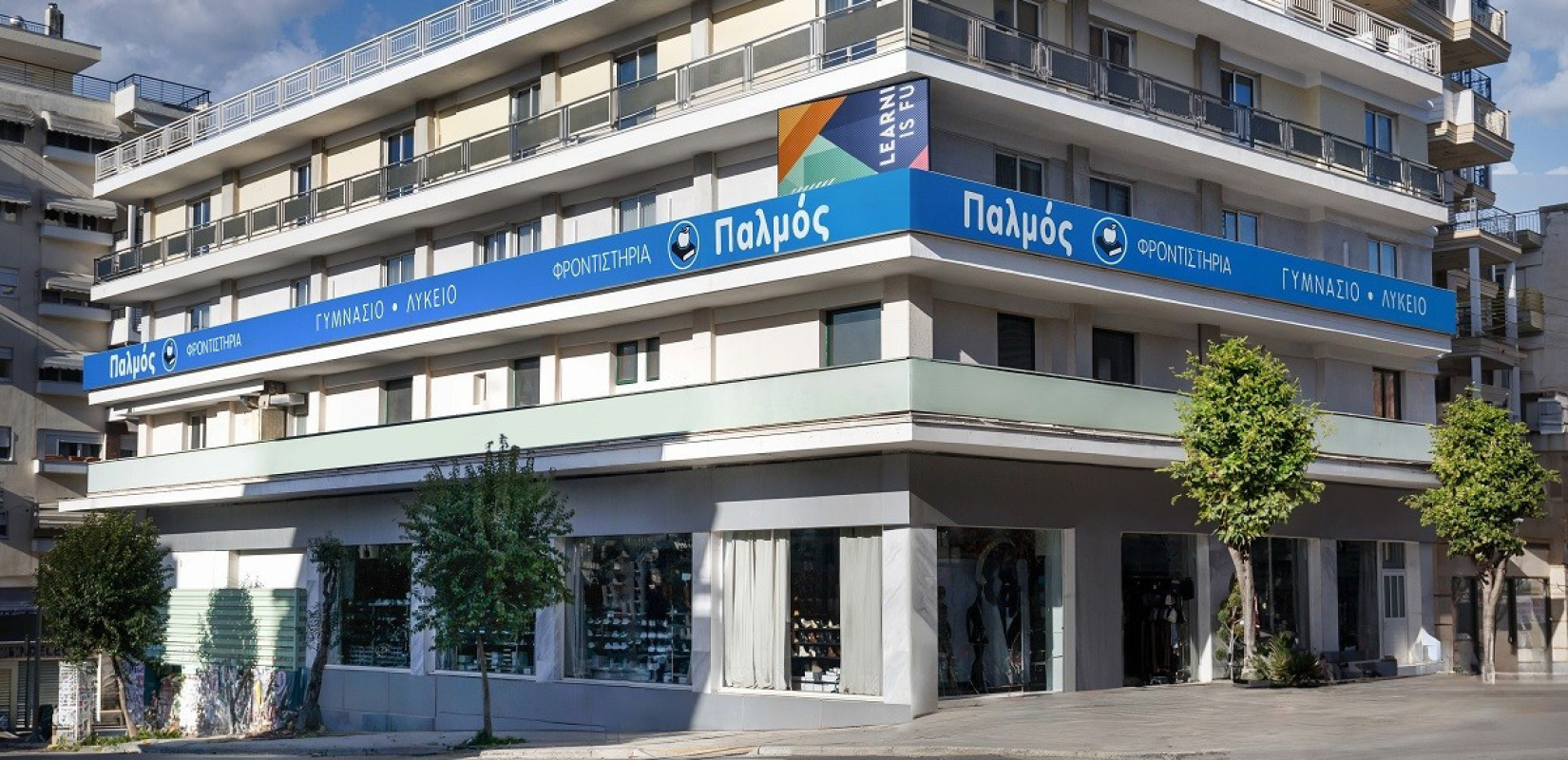 Φροντιστήρια Παλμός: 20 χρόνια στην εκπαίδευση με υποτροφίες και πρωτοποριακά προγράμματα