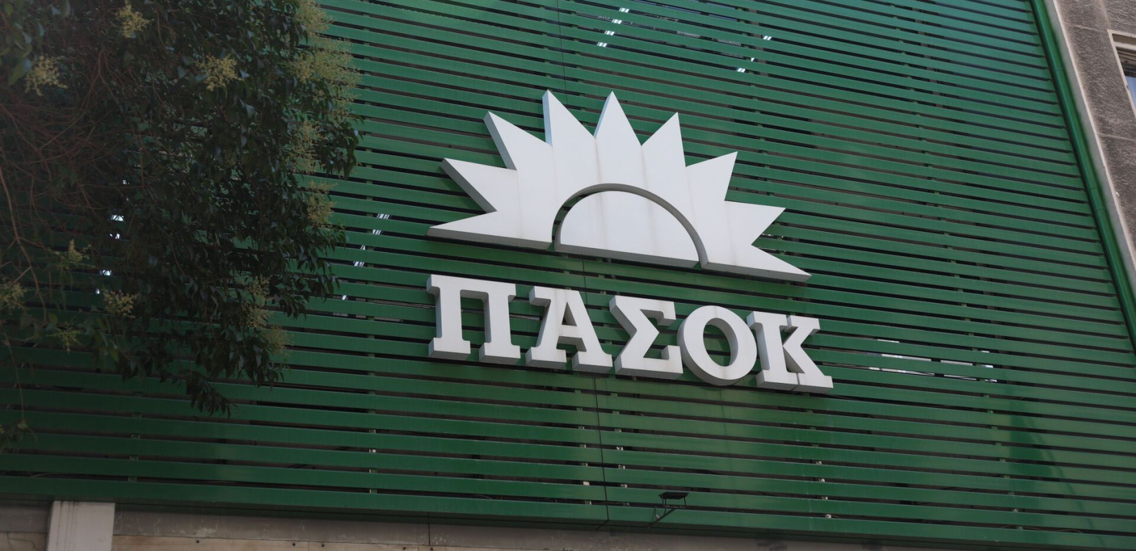 Ευρωβουλευτές ΠΑΣΟΚ: Η Ευρώπη να πάρει θέση για τη Μονή Αγ. Αικατερίνης στο Σινά