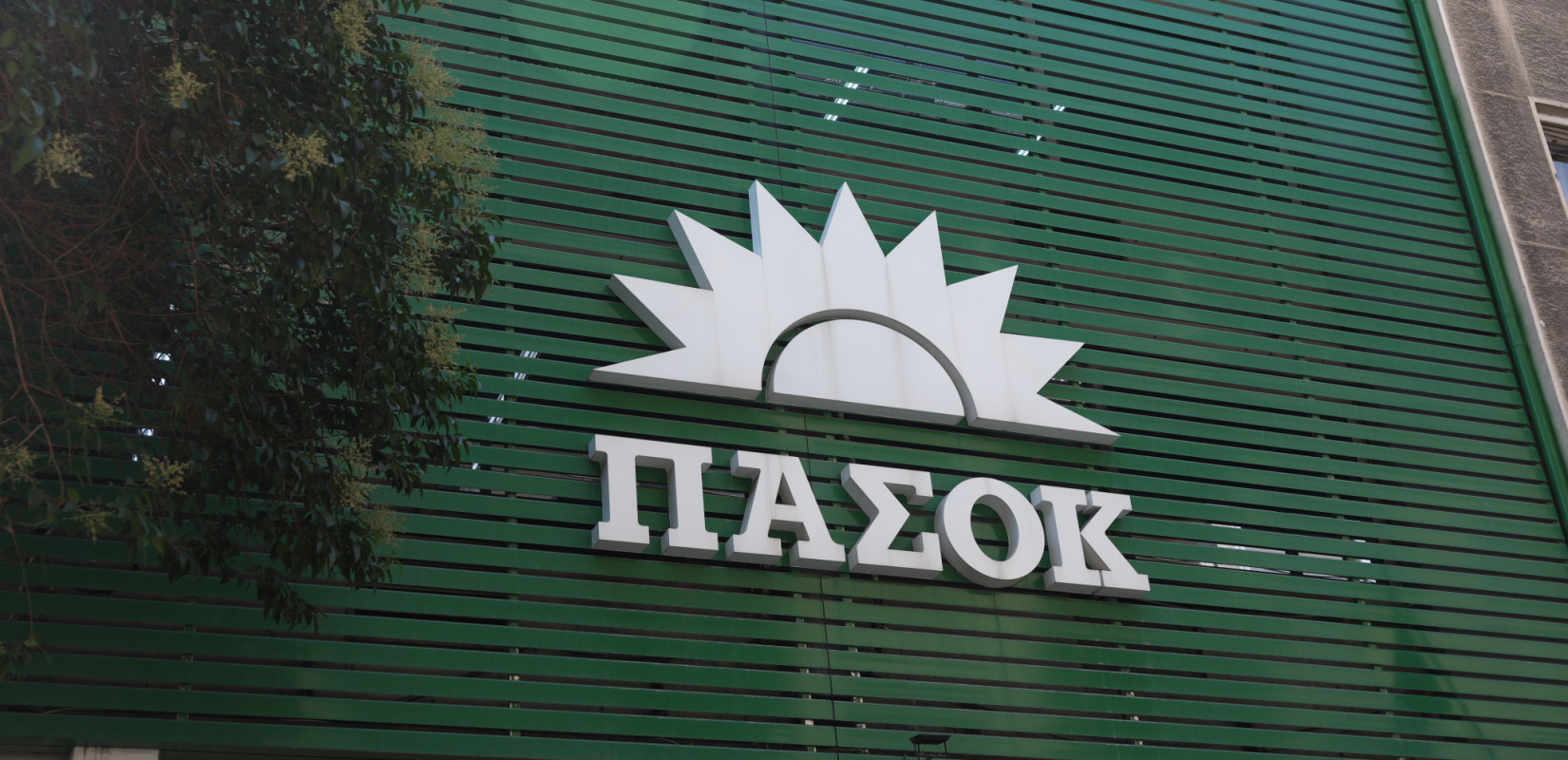 ΠΑΣΟΚ-ΚΙΝΑΛ: Κατανοητή η πρόωρη αποπληρωμή χρέους όμως υπάρχει όριο στην ωφέλεια μακροπρόθεσμα και πλήττει την ανάπτυξη