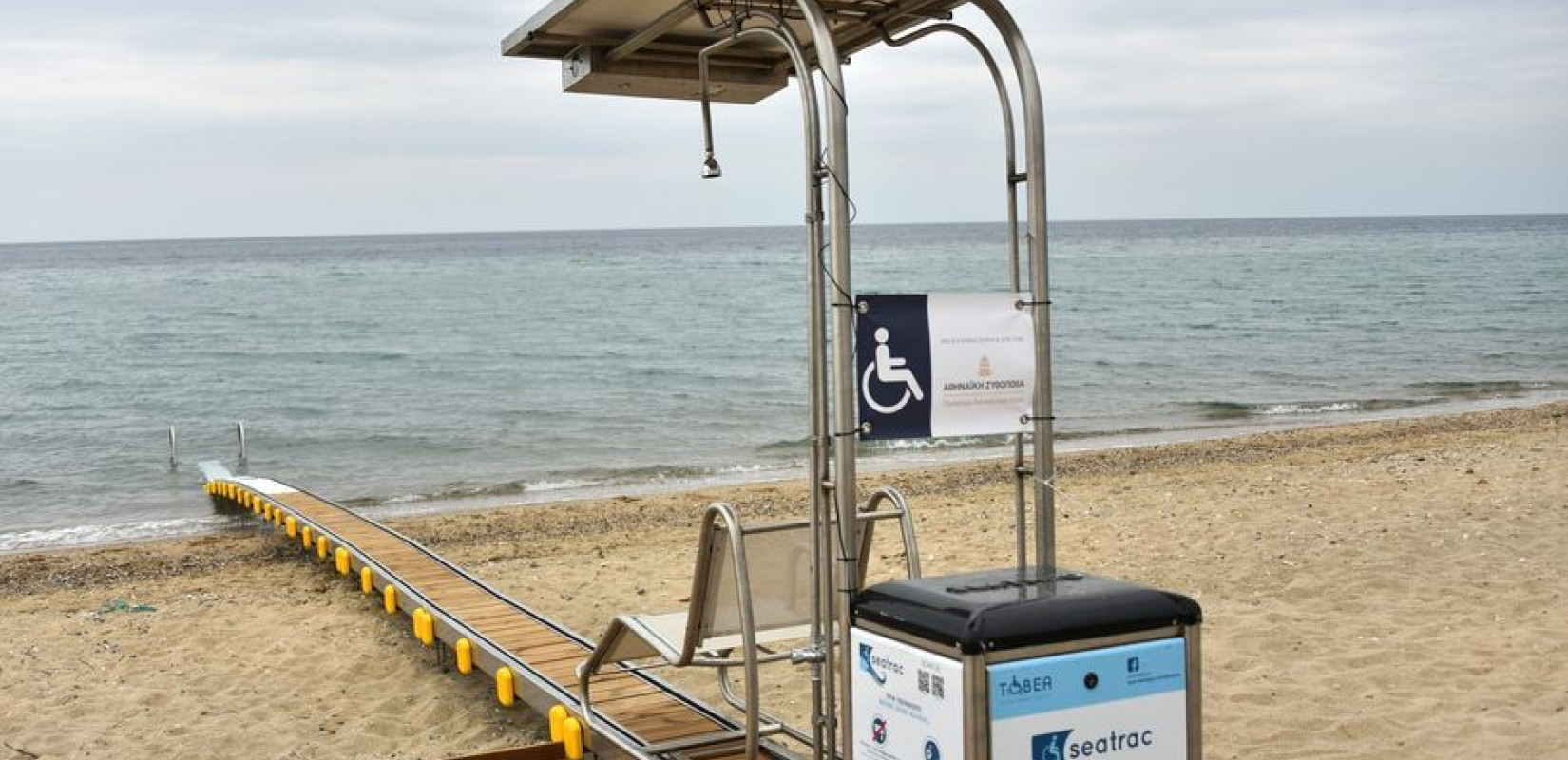 Χαλκιδική: Άγνωστοι βανδάλισαν το SEATRAC στα Νέα Φλογητά