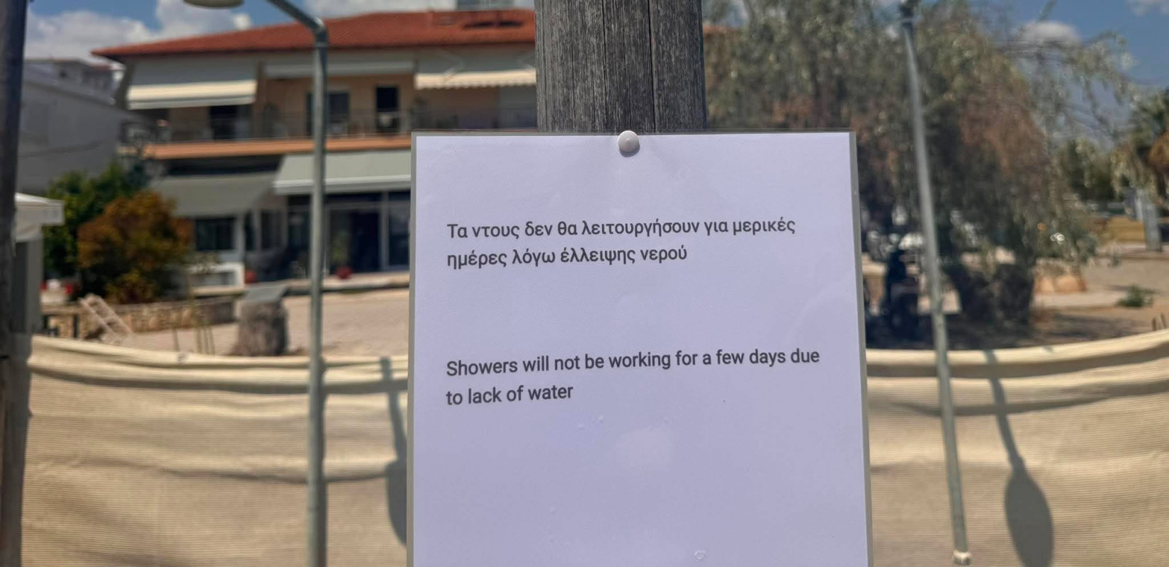 Χαλκιδική: «Λουκέτο» σε ντουζιέρες και βρύσες- Πιέζεται το δίκτυο υδροδότησης