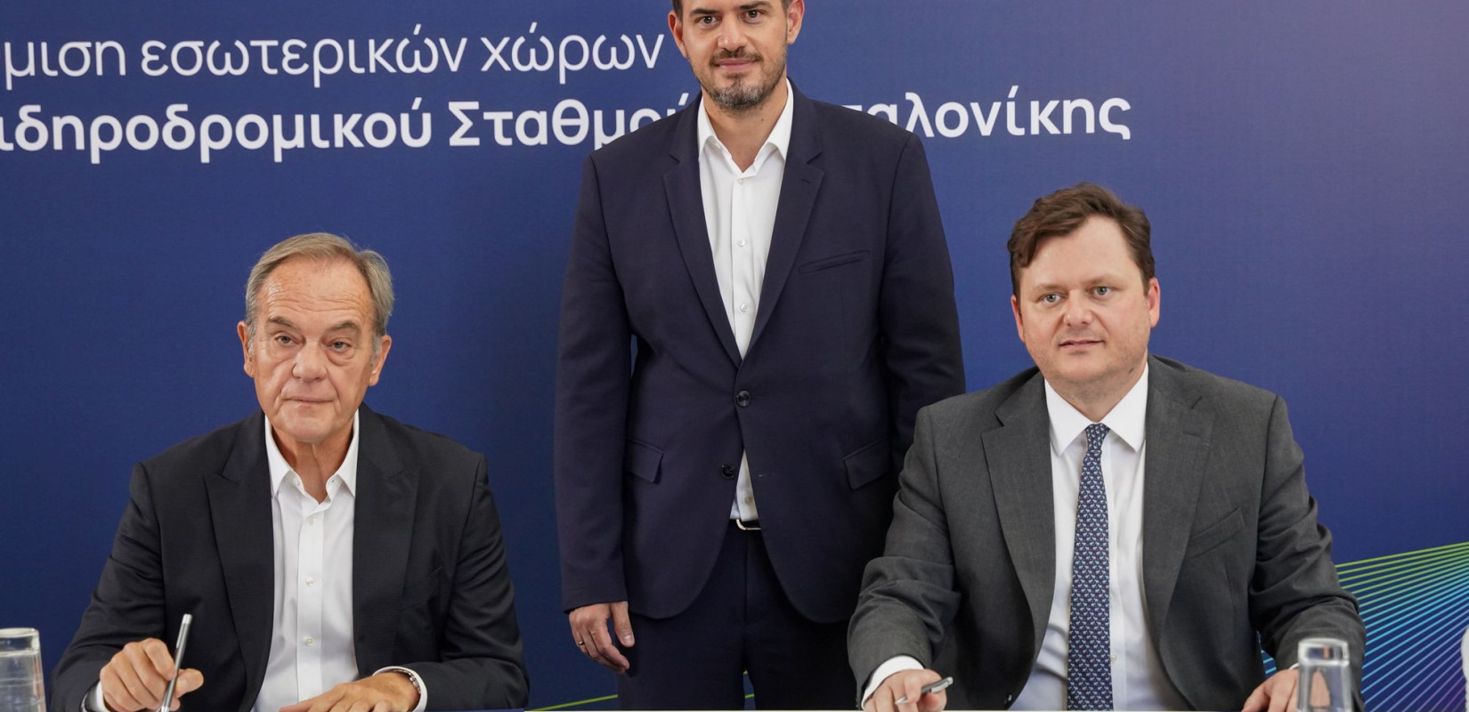 Θεσσαλονίκη: Υπογραφή σύμβασης δωρεάς για την ανακαίνιση του Νέου Σιδηροδρομικού Σταθμού