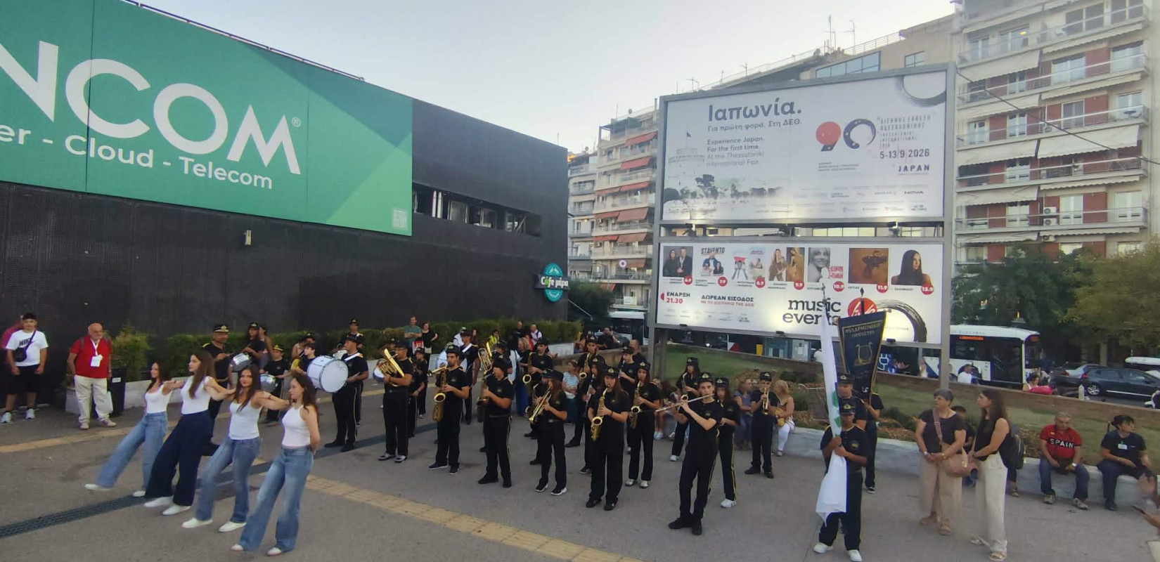 Στην 90 η ΔΕΘ παιάνισε η Φιλαρμονική Ορχήστρα του Δήμου Ωραιοκάστρου