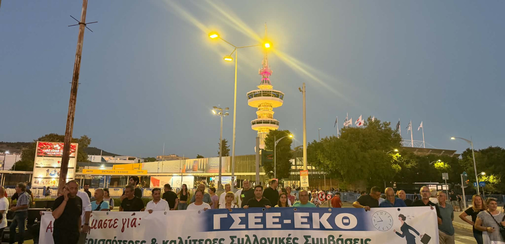 Στην ΧΑΝΘ πορεία της ΓΣΕΕ- ΕΚΘ: Στους δρόμους οι εργαζόμενοι της Θεσσαλονίκης