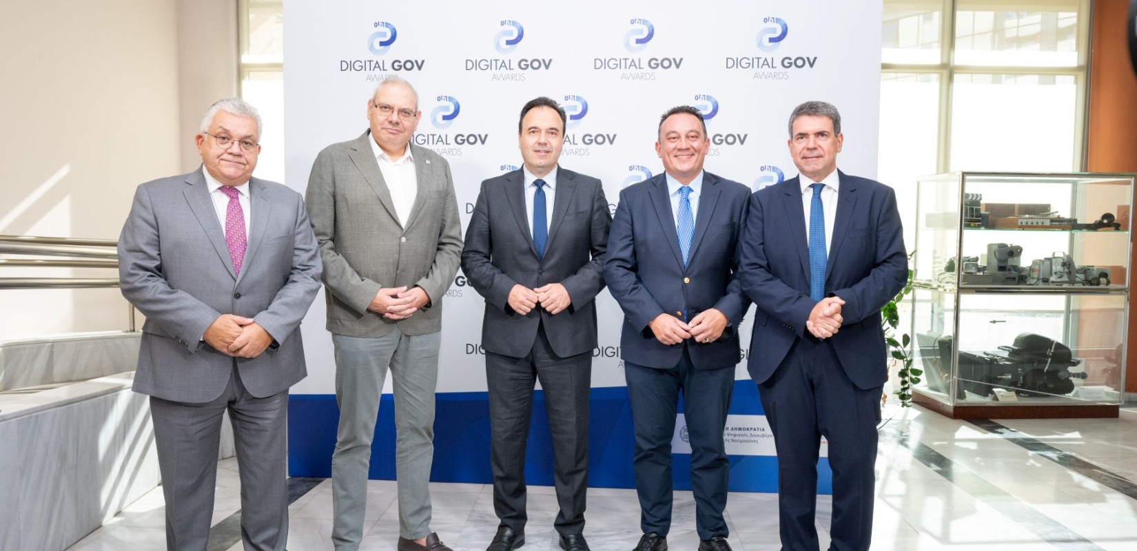 Βραβεία Ψηφιακής Διακυβέρνησης: Διακρίσεις σε ομάδες που καινοτομούν στη Δημόσια Διοίκηση και τον ψηφιακό μετασχηματισμό