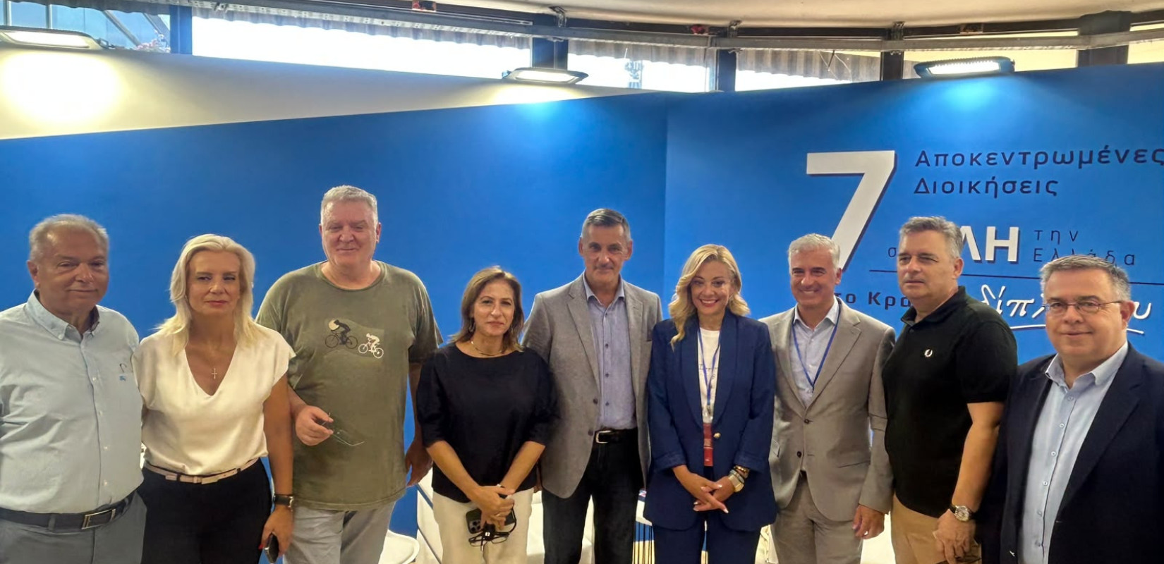 Ενωμένες στην 90ή ΔΕΘ οι επτά Αποκεντρωμένες Διοικήσεις της χώρας