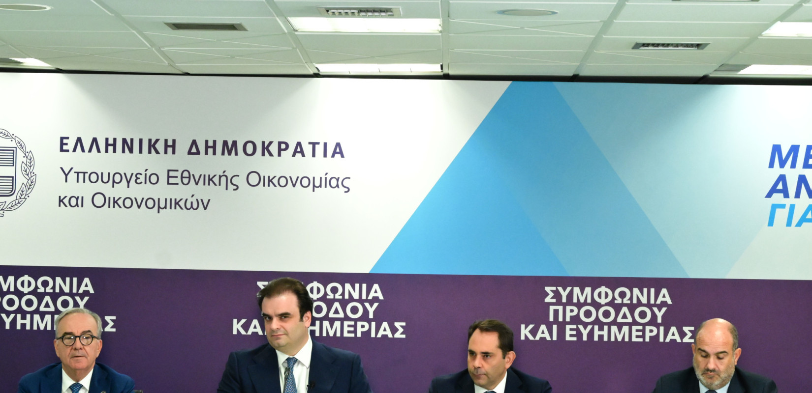 Δείτε live την εξειδίκευση του πακέτου της ΔΕΘ - 9 στους 10 επαγγελματίες δε θα πληρώνουν «πρόσθετο» τεκμαρτό