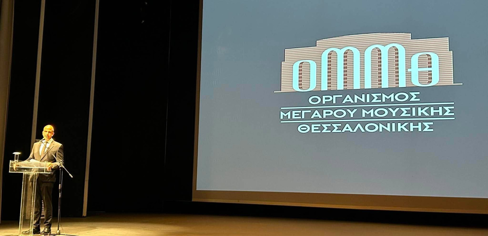 Το Μέγαρο Μουσικής Θεσσαλονίκης ανοίγει αυλαία στη νέα σεζόν