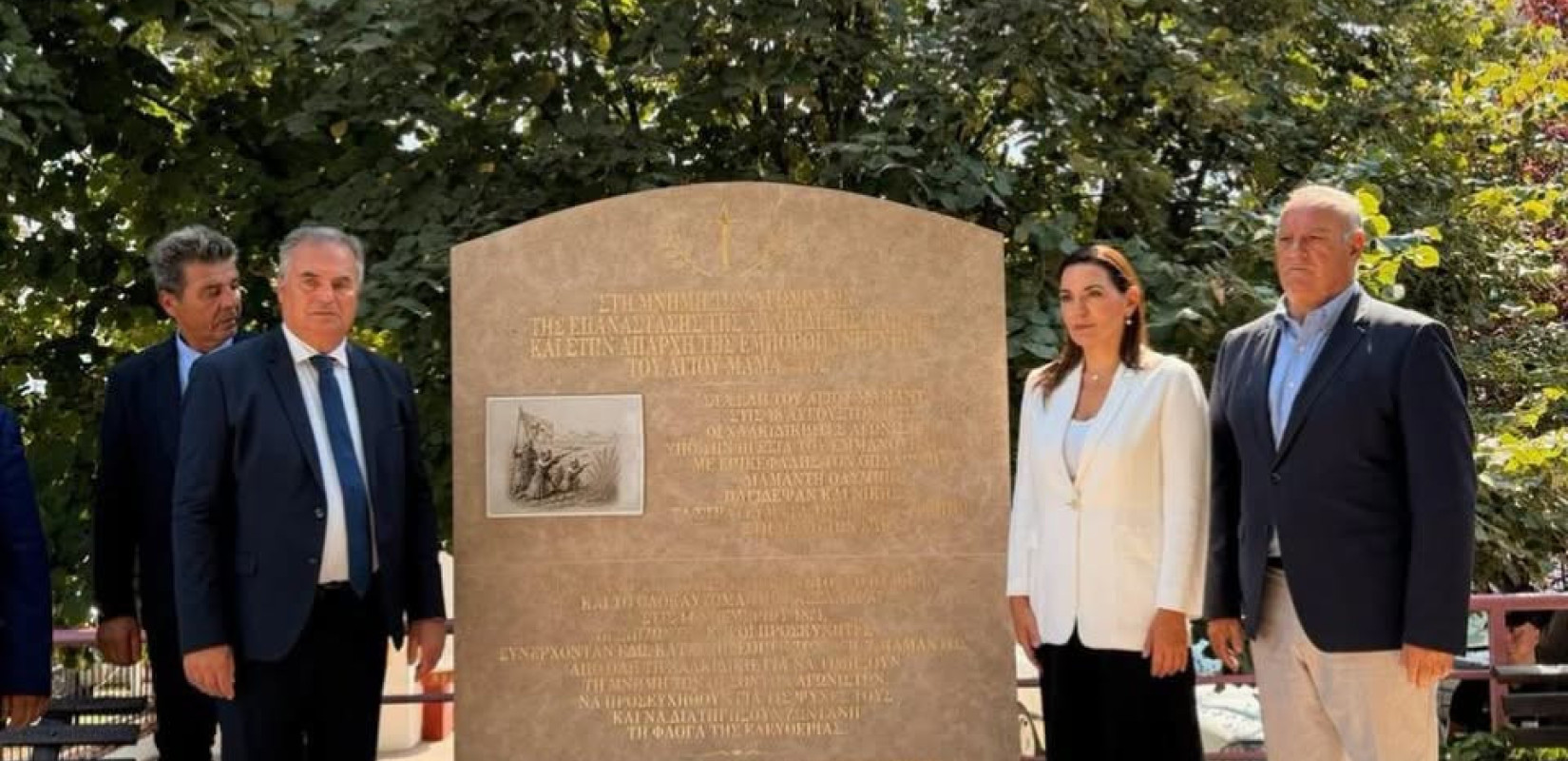 Χαλκιδική: Αποκαλυπτήρια του Μνημείου των Αγωνιστών της «Μάχης των Ελών» στον Άγιο Μάμα