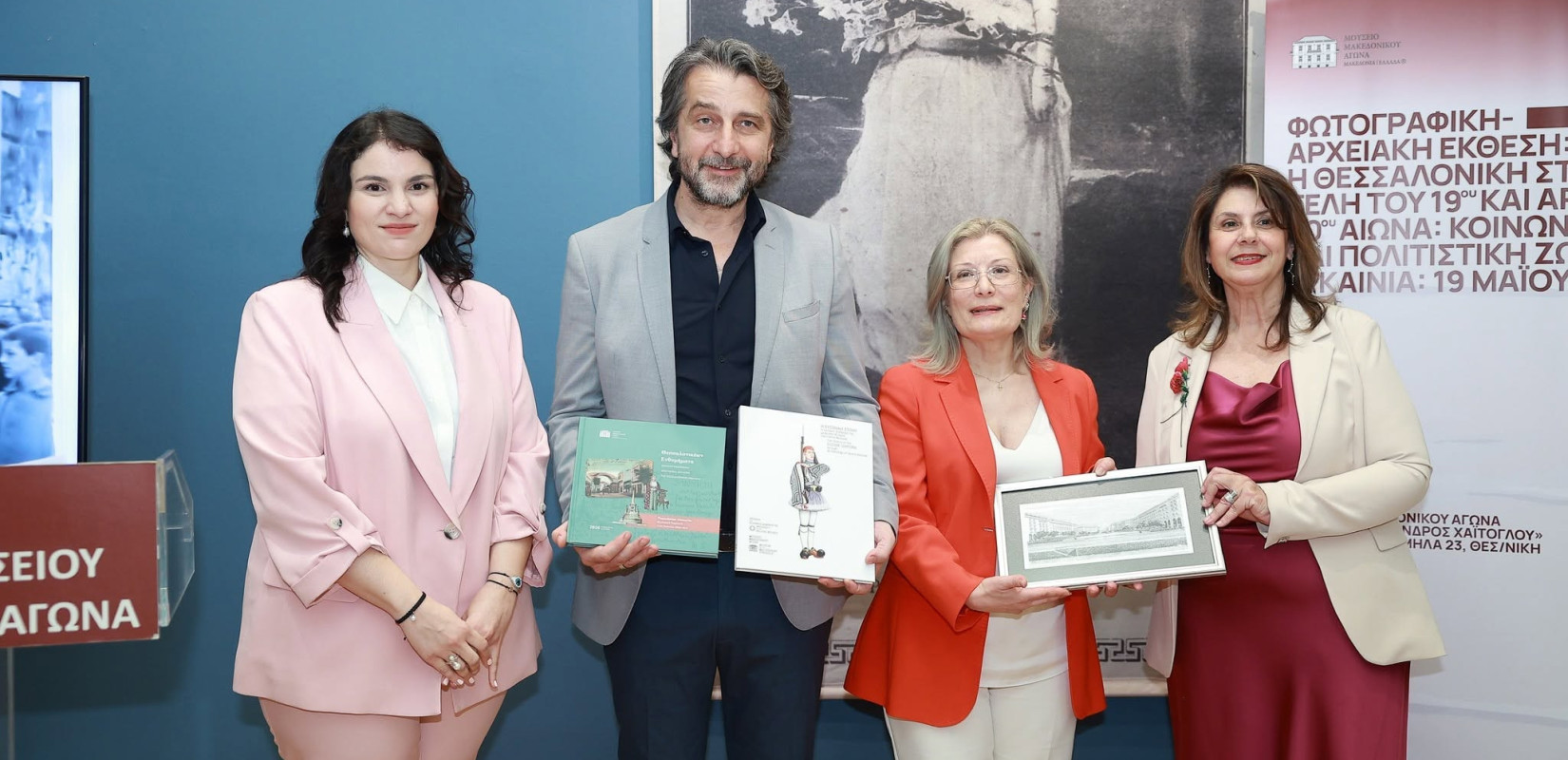 ΙΜΜΑ: Παρατείνεται η έκθεση «Η Θεσσαλονίκη στα τέλη του 19ου - αρχές του 20ού αιώνα: Κοινωνική και Πολιτιστική Ζωή»