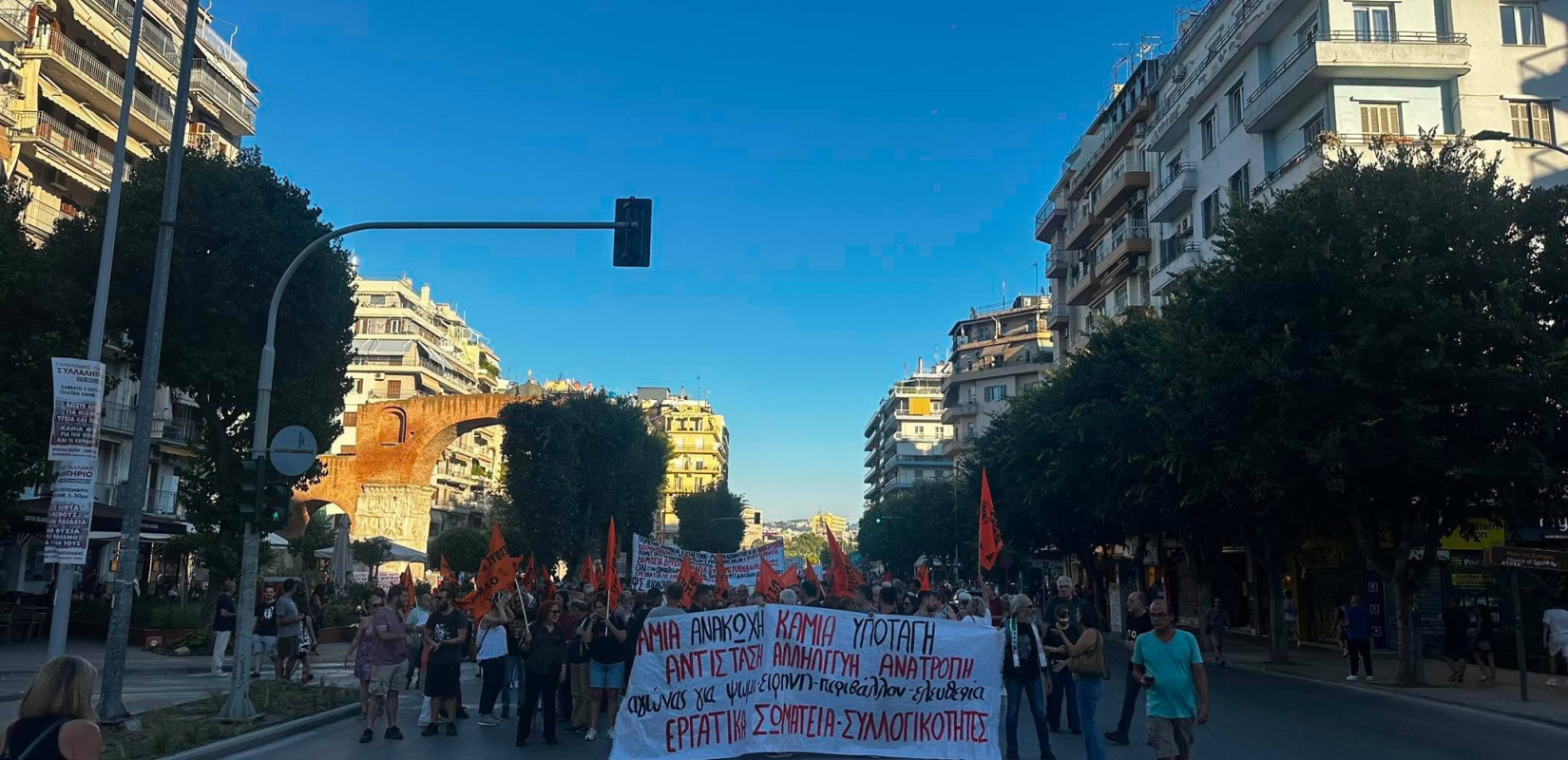 Καμάρα - 90η ΔΕΘ: Ξεκίνησε η πορεία - Προληπτικές προσαγωγές και συλλήψεις (βίντεο)
