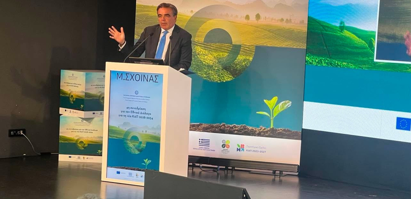 Μαργαρίτης Σχοινάς στην 4η διαβούλευση για τη νέα ΚΑΠ: 20 δις για την ελληνική γεωργία μέχρι το 2034