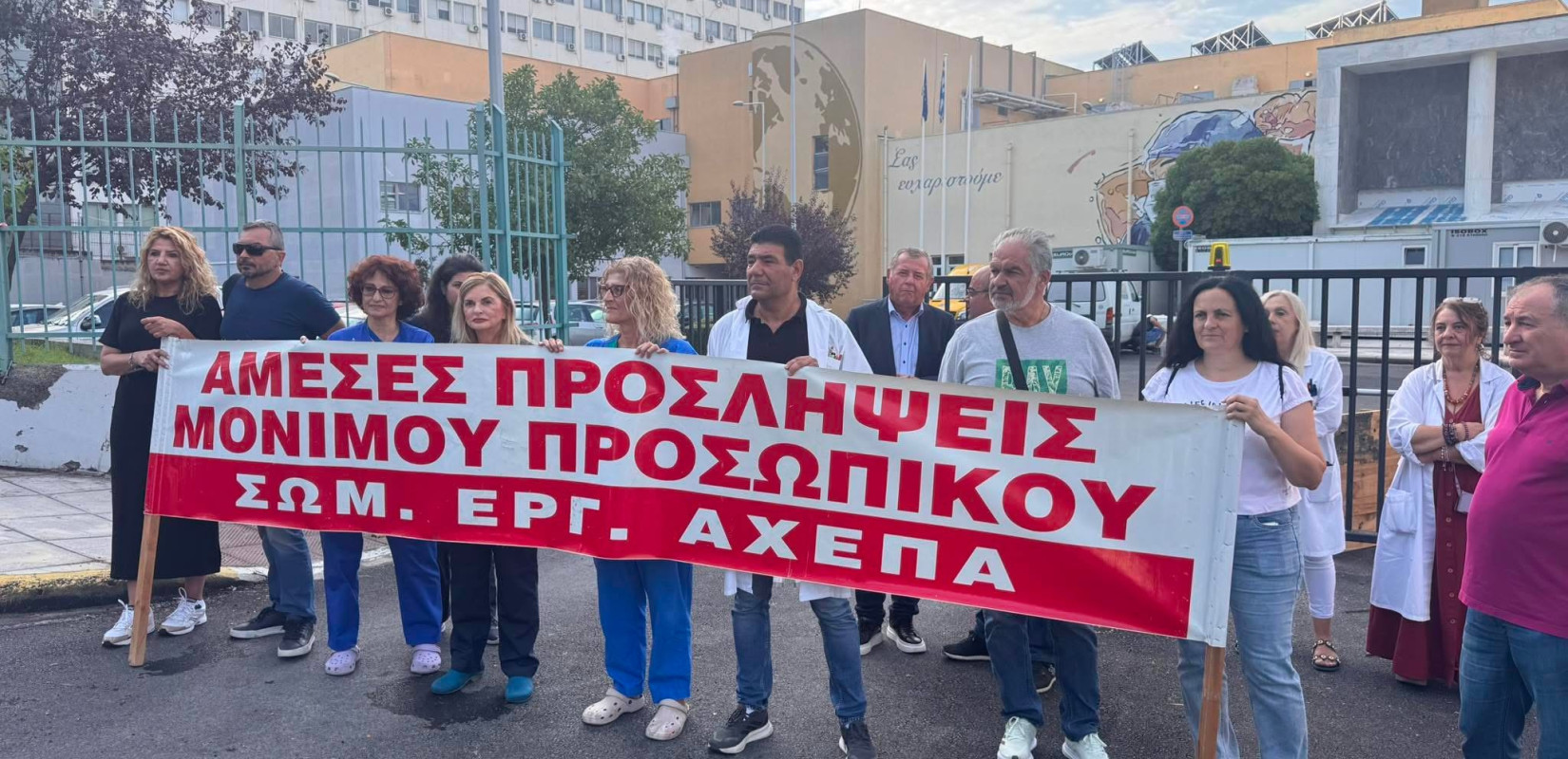 Θεσσαλονίκη: «Καμπανάκι» από τους εργαζόμενους του ΕΣΥ – «Οδεύουμε προς κατάρρευση»