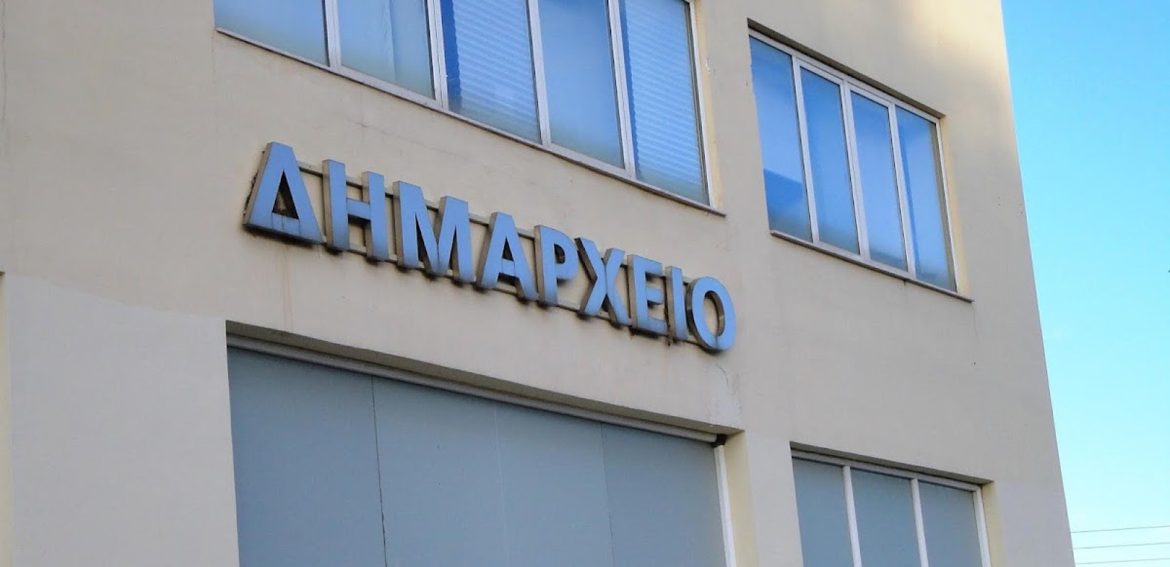 ΟΧΙ από τους δημάρχους στην προσθήκη 100 νέων Δήμων - «Στο χωροταξικό δεν χωρά το ράβε - ξήλωνε», απαντά η ΚΕΔΕ