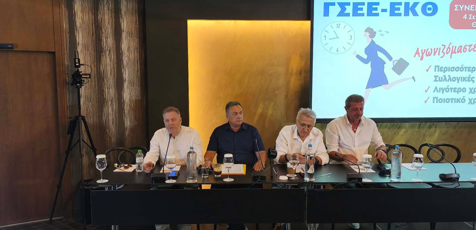 Θεσσαλονίκη: Αύξηση μισθών, μείωση του κόστους ζωής και των ωρών εργασίας στις προτάσεις της ΓΣΕΕ