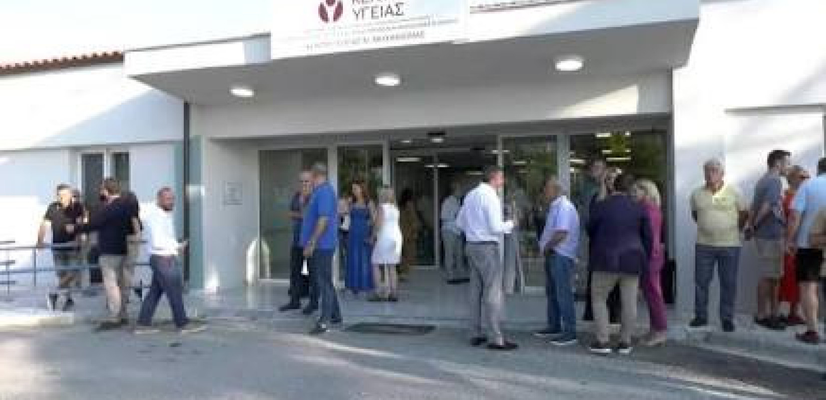 Πηγή φωτογραφίας: ertnews.gr