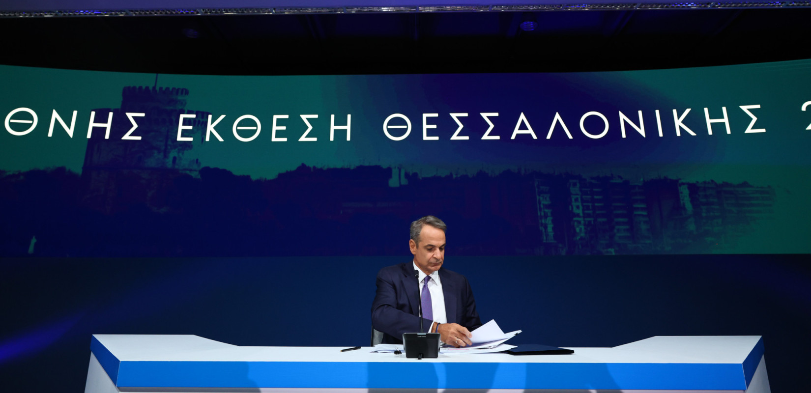 ΔΕΘ: Οι εννέα πρωθυπουργοί  της μεταπολίτευσης  που έκοψαν την κορδέλα