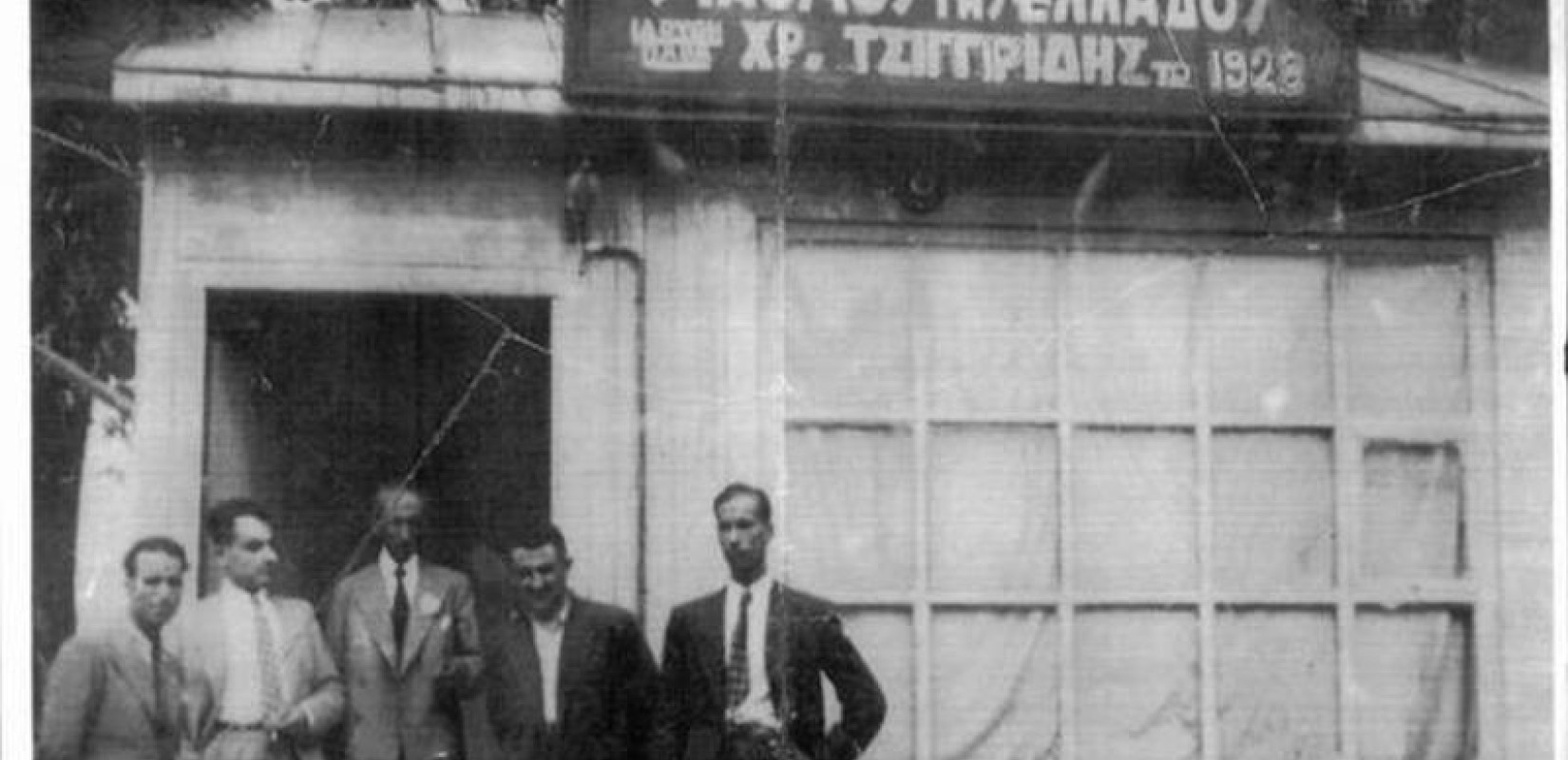 Η ΔΕΘ μέσα από τις σελίδες της «Μακεδονίας»: Οι πρώτες ραδιοφωνικές και τηλεοπτικές εκπομπές