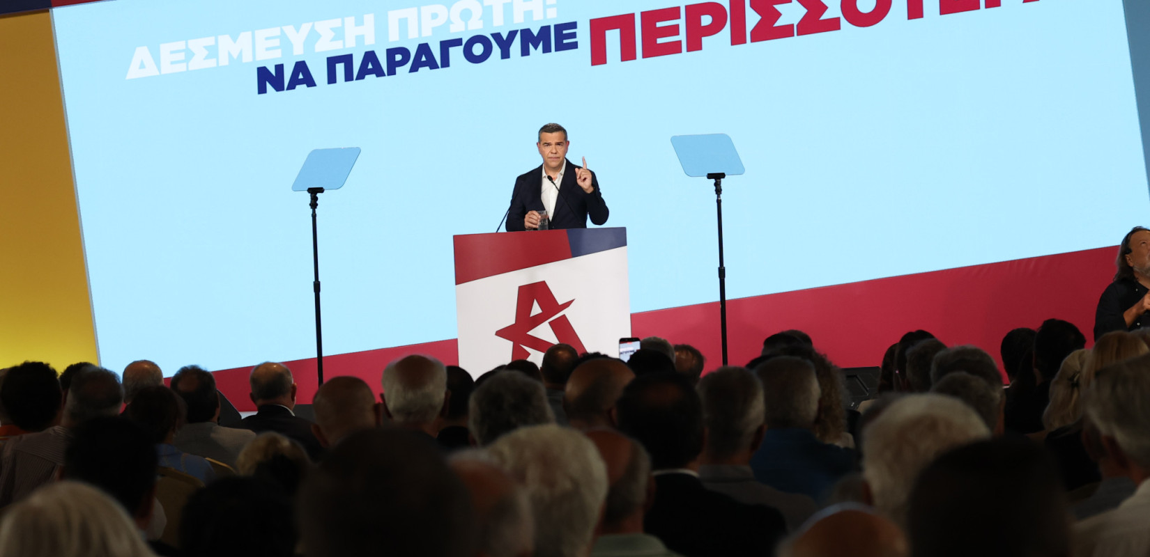 Δείτε live την ομιλία του Αλ. Τσίπρα από τη Θεσσαλονίκη - Αποκαλυπτήρια για το Εθνικό Σχέδιο Ανασυγκρότησης 7,4 δισ. ευρώ