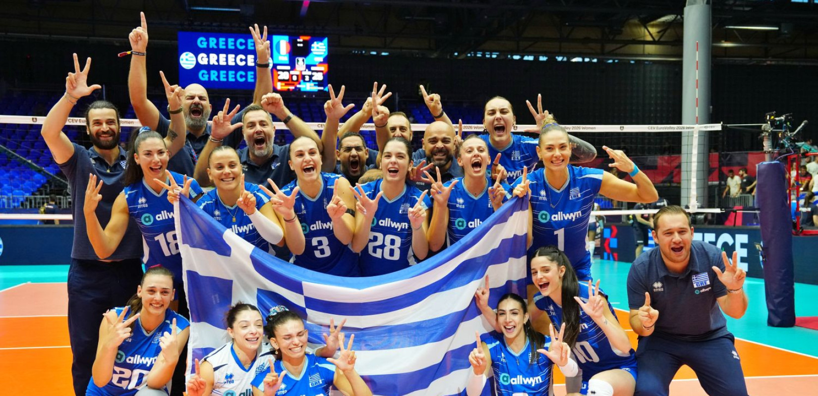 Βόλεϊ: Θρίαμβος για την Εθνική γυναικών στο ευρωπαϊκό πρωτάθλημα (βίντεο)