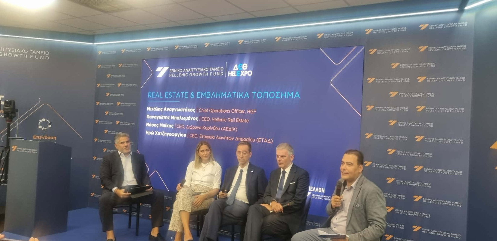 90ή ΔΕΘ: Επενδύσεις 400 εκατ. ευρώ σε τέσσερις σιδηροδρομικούς σταθμούς - Τι προβλέπεται για τον ΝΣΣ