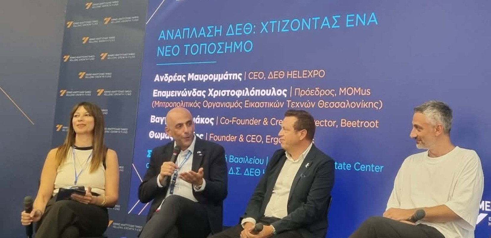 Θεσσαλονίκη-90ή ΔΕΘ: «Η Έκθεση δεν θα αλλάξει μόνο κτίρια, αλλά και στρατηγική, όραμα και περιεχόμενο»