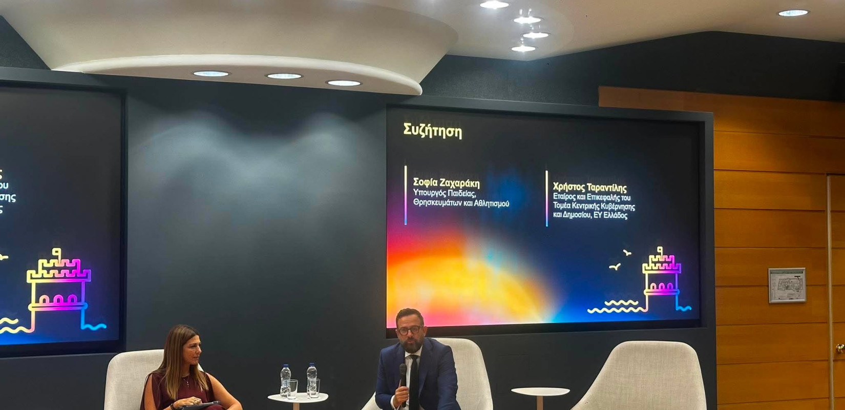 Ζαχαράκη: Στρατηγική για τη σωστή χρήση της Τεχνητής Νοημοσύνης σε όλες τις βαθμίδες εκπαίδευσης