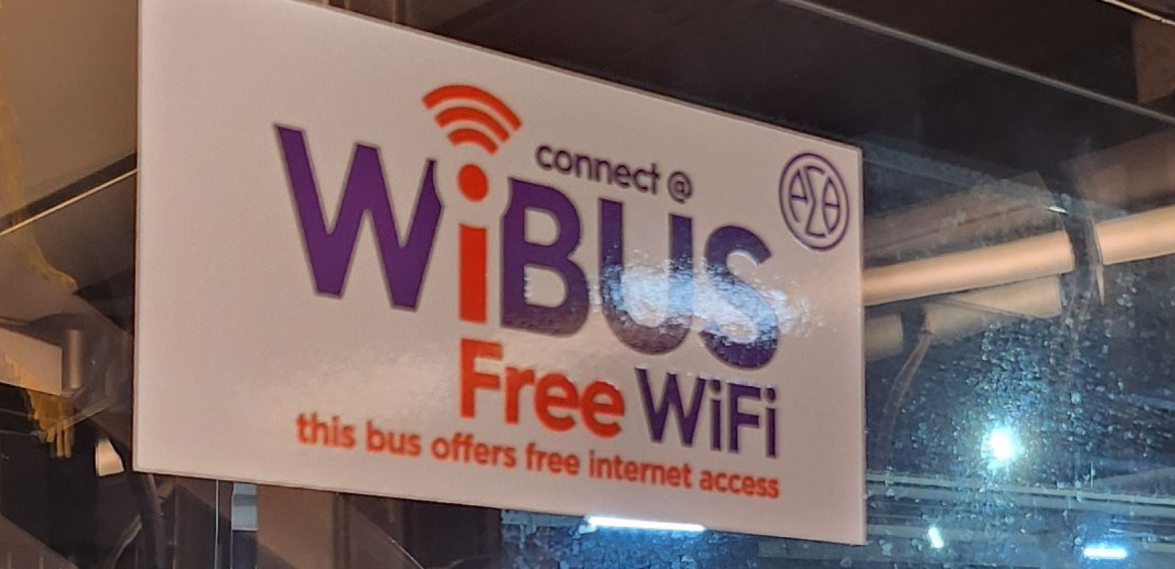 Θεσσαλονίκη: Δωρεάν Wi-Fi σε 30 λεωφορεία του ΟΑΣΘ