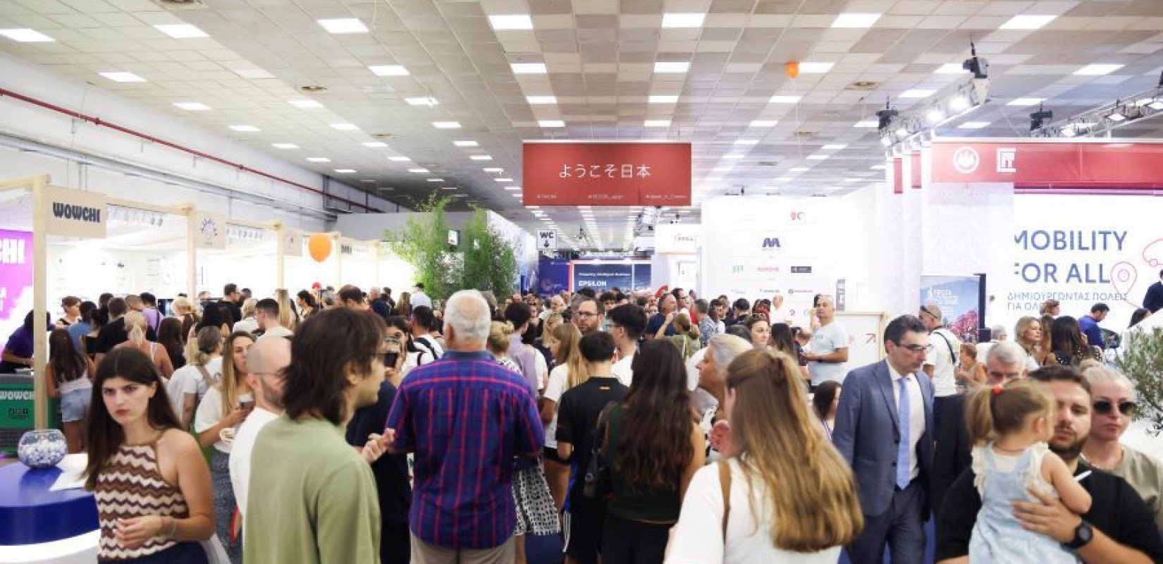 ΔΕΘ, sushi και Ρέμος: Χιλιάδες επισκέπτες κατακλύζουν τη Θεσσαλονίκη
