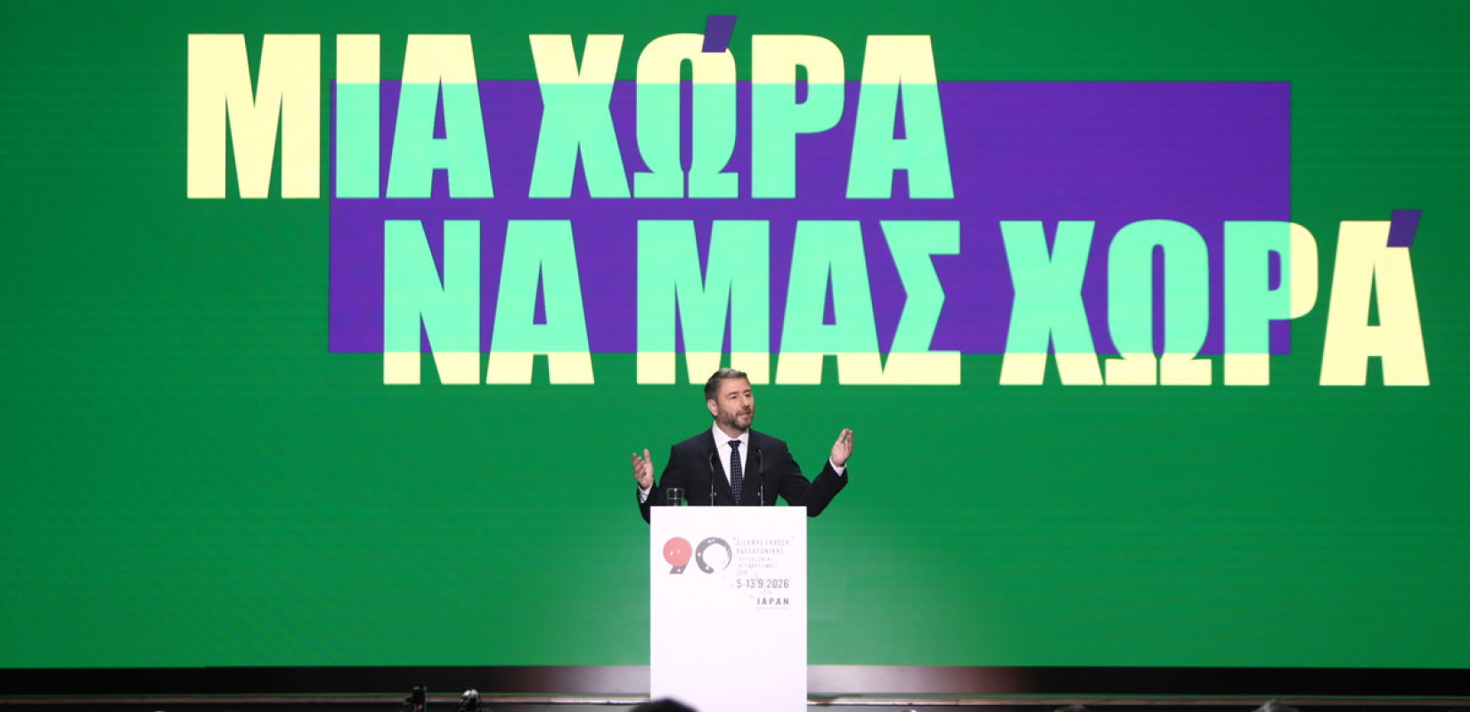 Νίκος Ανδρουλάκης από ΔΕΘ: Τώρα είναι η ώρα των μεγάλων αποφάσεων