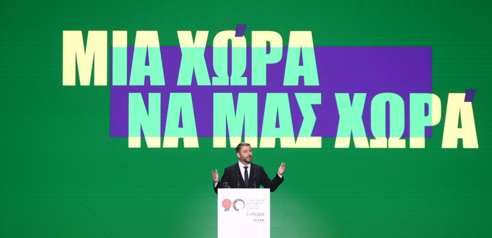 Το «ταμείο» του ΠΑΣΟΚ από τη ΔΕΘ - Ικανοποίηση και χαμόγελα στη Χαριλάου Τρικούπη