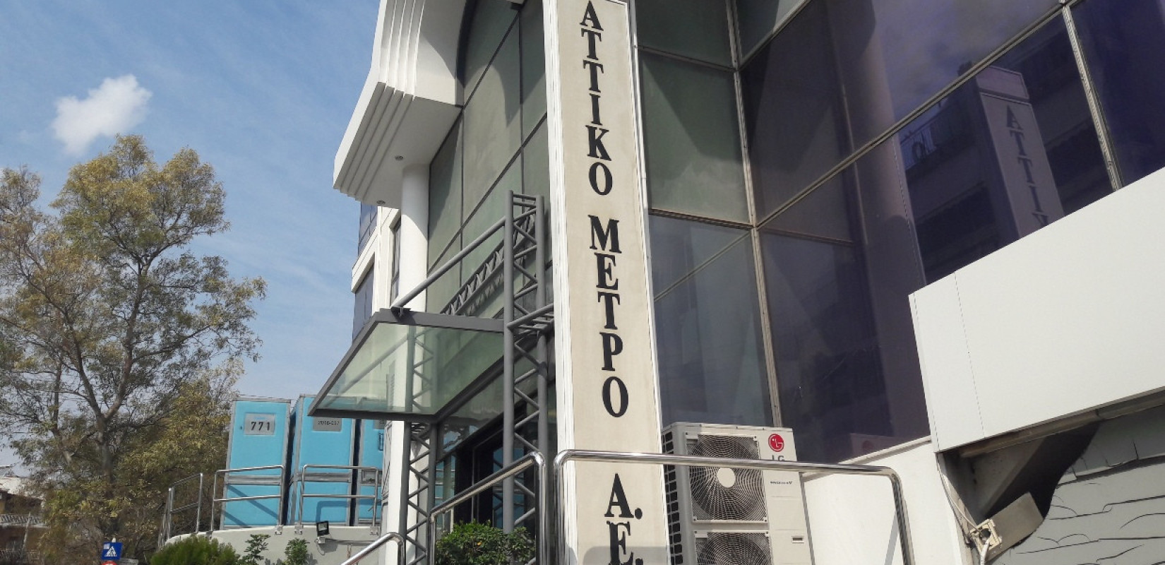 Παραιτήθηκε ο Πρόεδρος της Ελληνικό Μετρό, Χρήστος Καραδήμας - Ποιος ανέλαβε στη θέση του