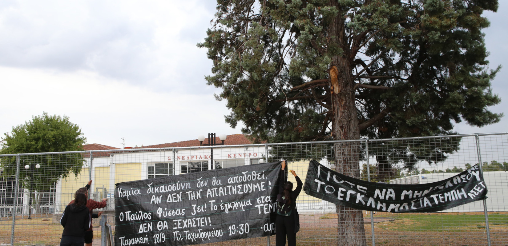 Δίκη για τα Τέμπη: «Επέζησε της σύγκρουσης και αν δεν υπήρχε η φωτιά θα ήταν εδώ» είπε η μητέρα της Φραντσέσκας Μπέζα