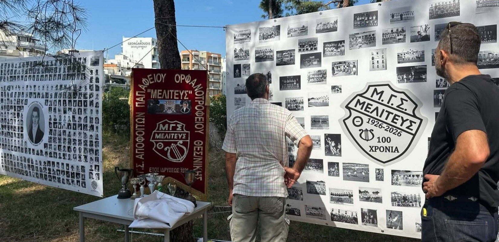 100 χρόνια Μουσικός Γυμναστικός Σύλλογος Αποφοίτων Παπαφείου  «Ο Μελιτεύς» (βίντεο & φωτ.)