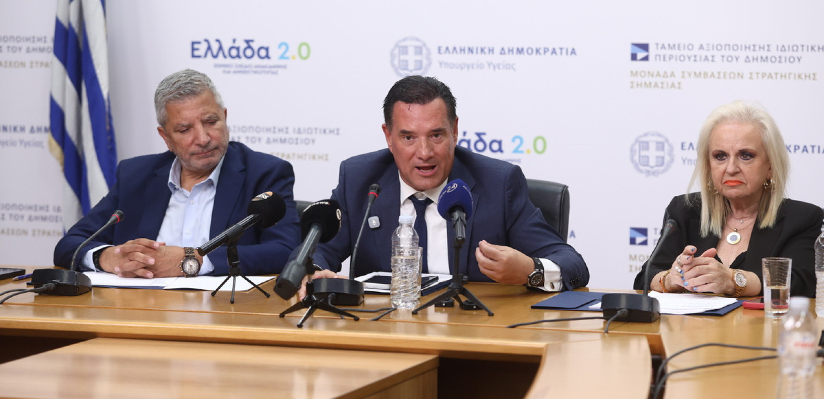 Υπουργείο Υγείας: Ψηφιακα εργαλεία ελέγχου ιατρών και δομών υγείας - Τί είναι το medwatch