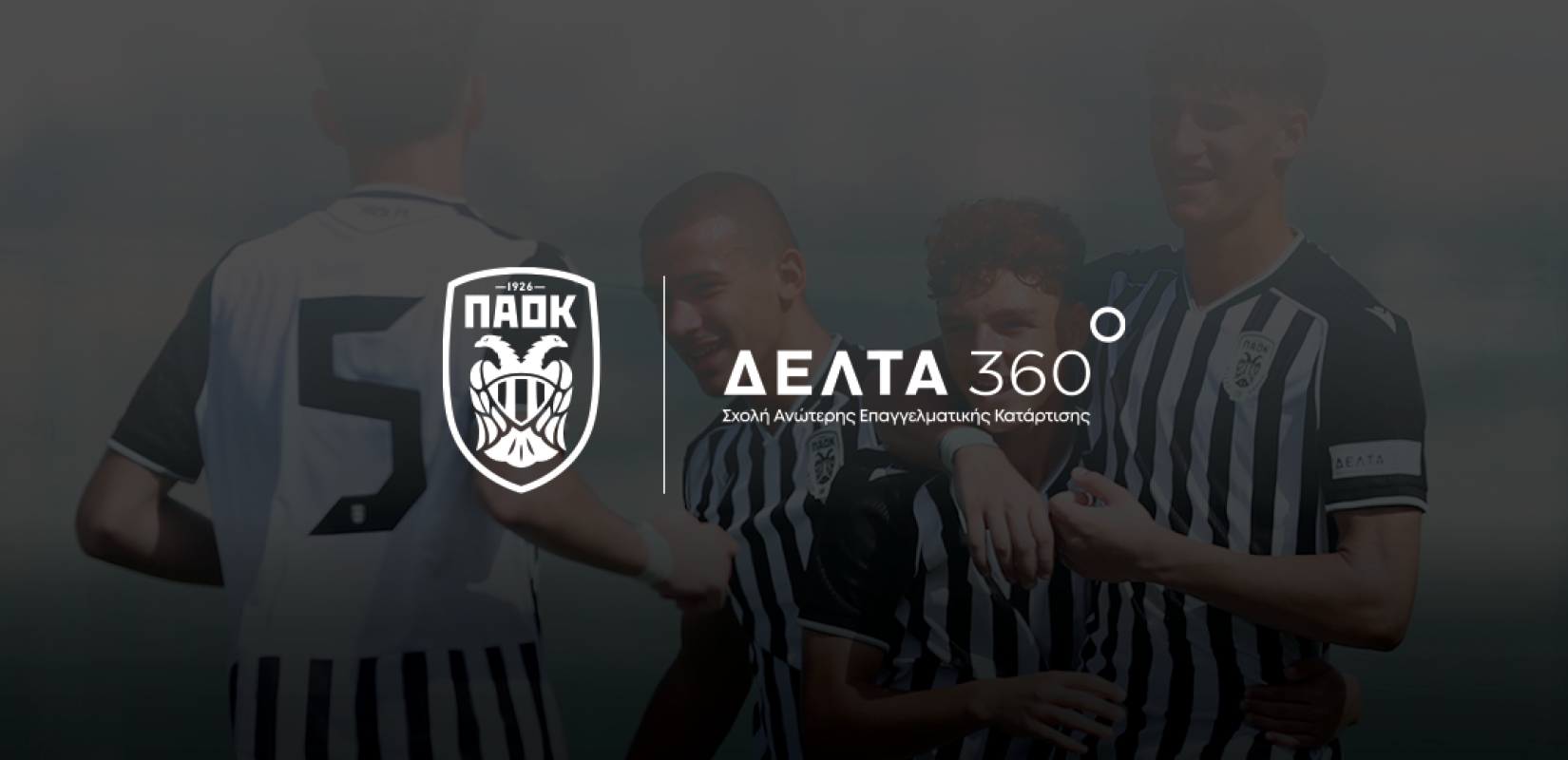ΔΕΛΤΑ 360 και ΠΑΕ ΠΑΟΚ ανανεώνουν μια συνεργασία υψηλών προδιαγραφών