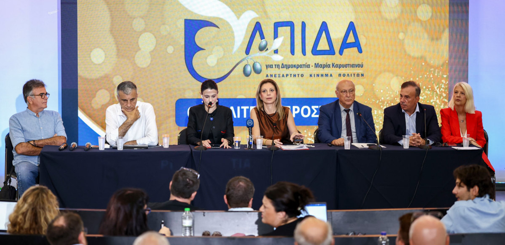90ή ΔΕΘ: Μ. Καρυστιανού: Η «Ελπίδα για τη Δημοκρατία» είναι μια μεγάλη οικογένεια πολιτών που απαιτεί κάθαρση