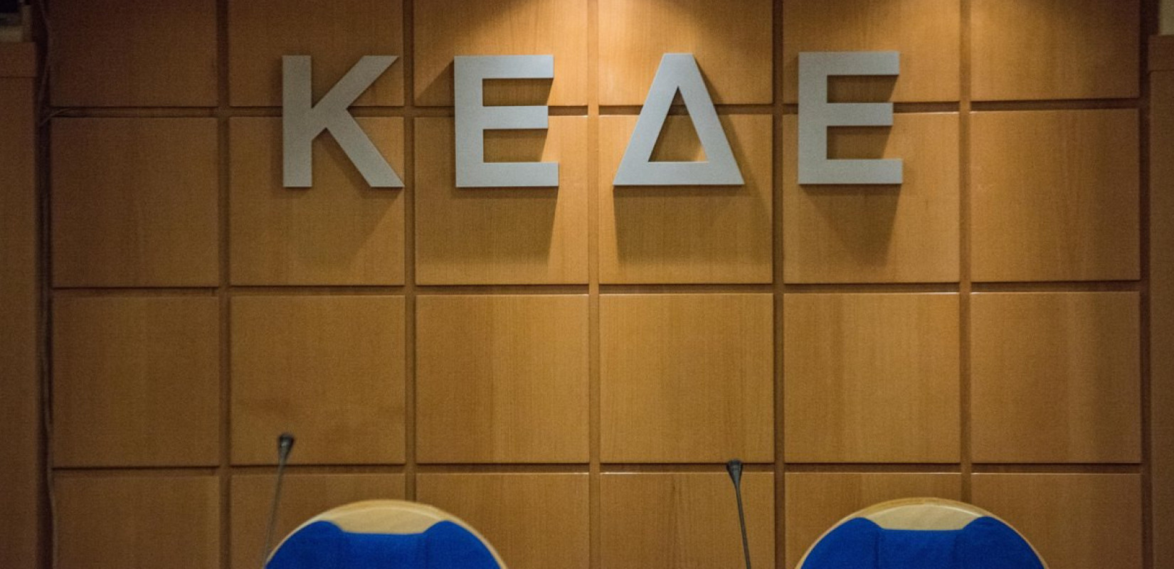 Μόνιμη χρηματοδότηση, αξιοποίηση της τεχνητής νοημοσύνης και ψηφιακή αυτοτέλεια των Δήμων - Όλα όσα διεκδικεί η ΚΕΔΕ