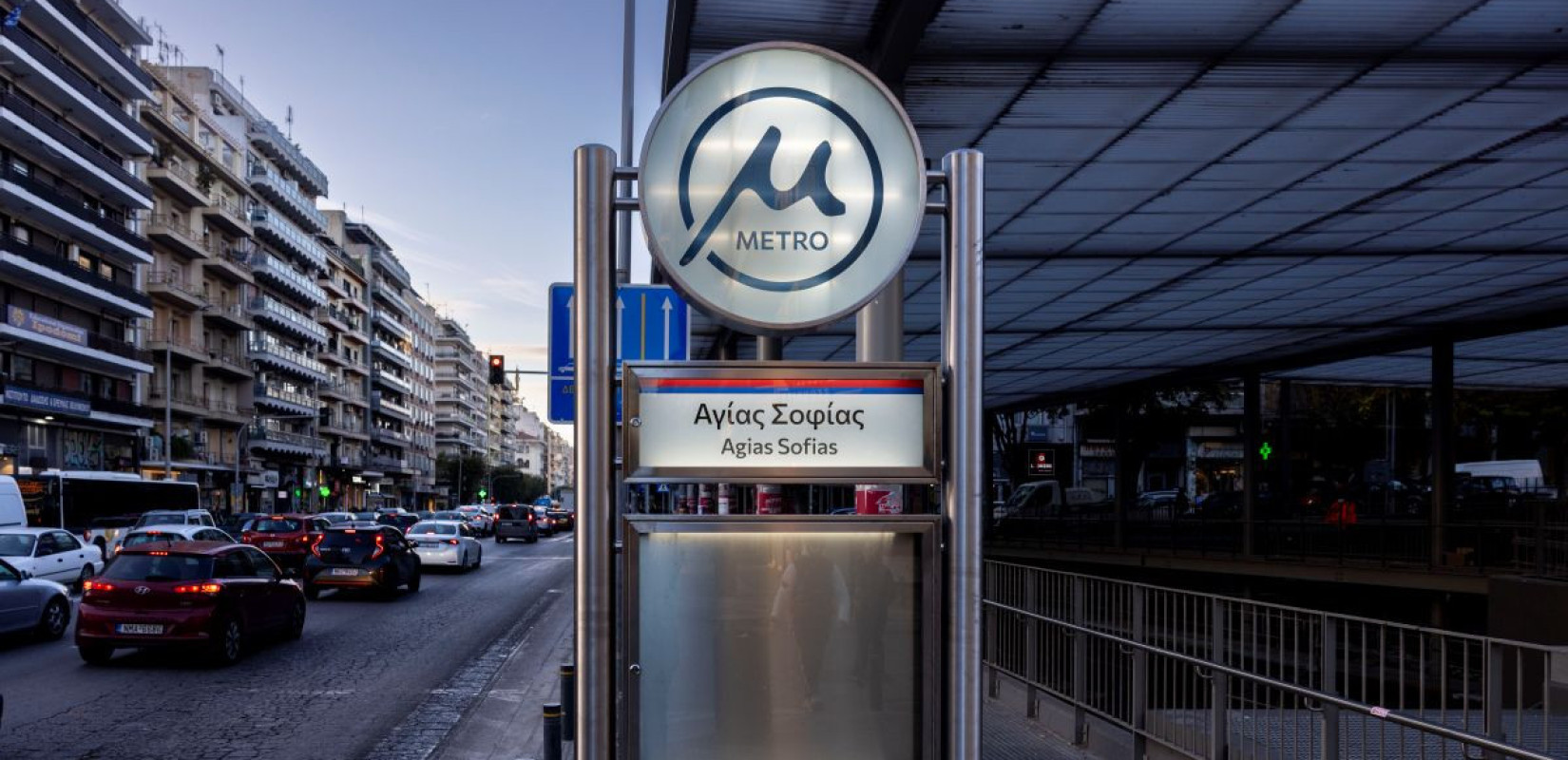 Μετρό Θεσσαλονίκης: «Ασήμαντη» η βλάβη στον σταθμό Αγίας Σοφίας - Ξεκίνησαν οι διαδικασίες αποκατάστασης της λειτουργίας