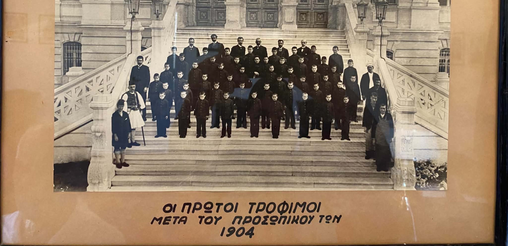 Θεσσαλονίκη: 100 χρόνια του Μουσικού Γυμναστικού Συλλόγου  Αποφοίτων Παπαφείου  «Ο Μελιτεύς»