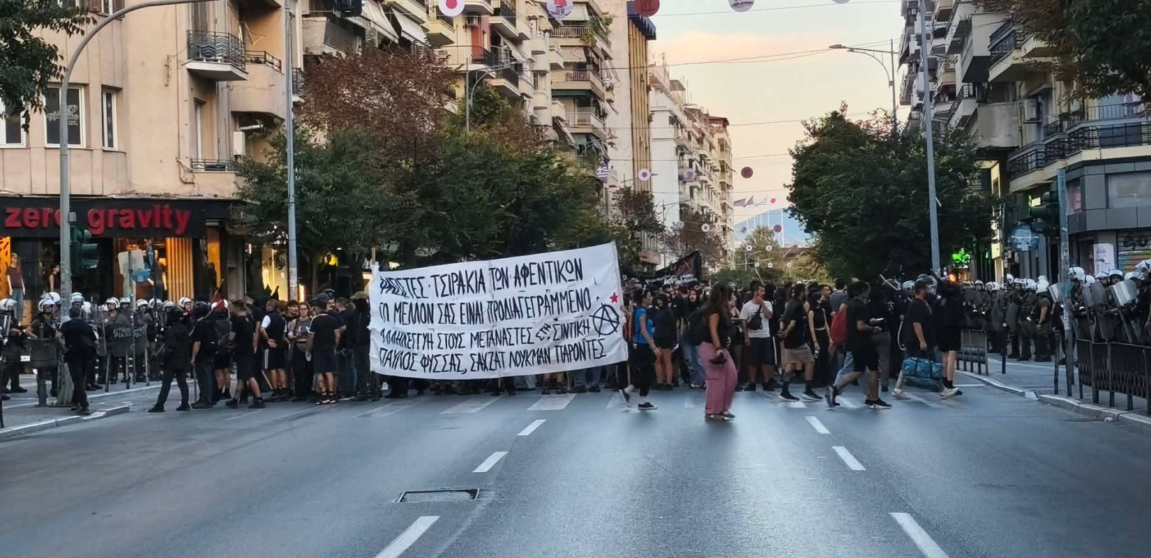 Θεσσαλονίκη: Ολοκληρώθηκε το αντιφασιστικό συλλαλητήριο για τα 13 χρόνια από τη δολοφονία Φύσσα