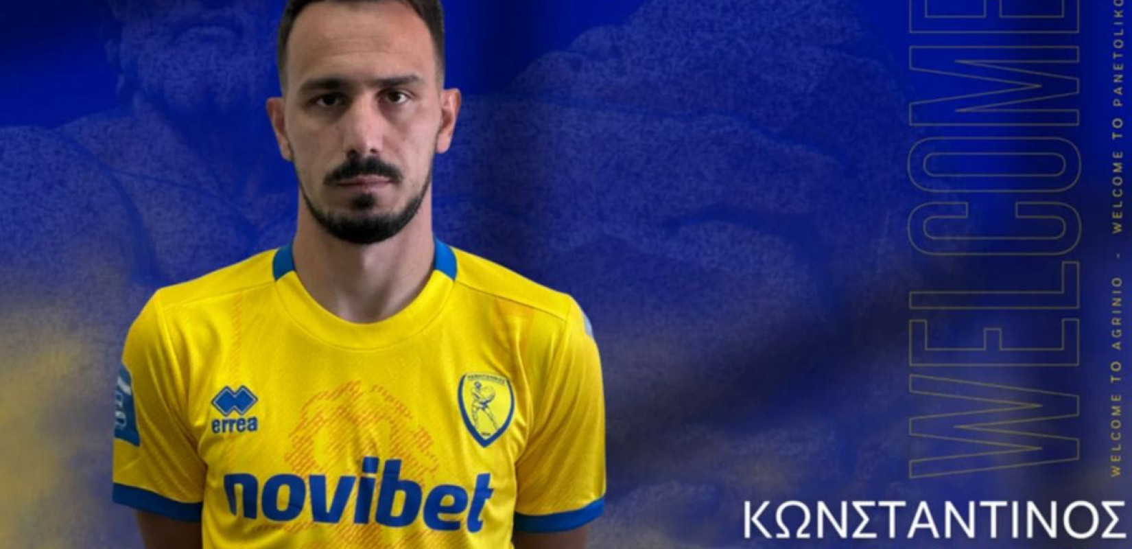 Super League: Από τον ΠΑΟΚ στον Παναιτωλικό ο Θυμιάνης