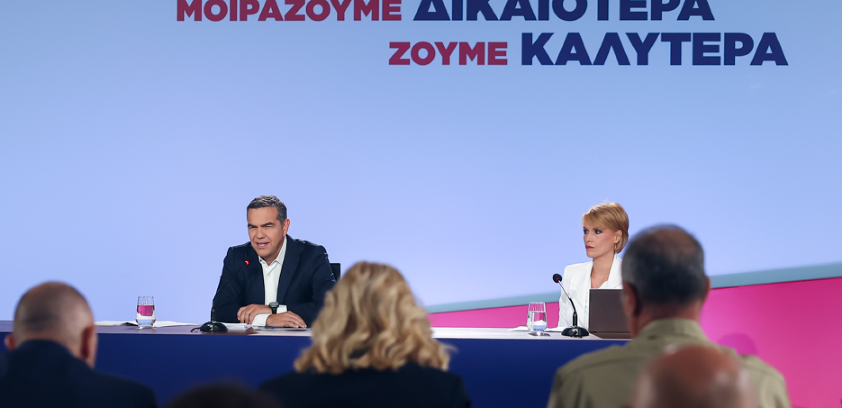 Η πολύωρη συνέντευξη Τύπου του Αλέξη Τσίπρα στη ΔΕΘ - Τι είπε για το πρόγραμμα του, την κυβέρνηση, το ΠΑΣΟΚ και τους πρώην συντρόφους του (βίντεο)