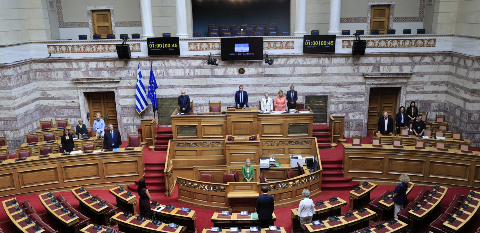 Βουλή: Ημέρα Μνήμης για τη Μικρασιατική Γενοκτονία και τη Δημοκρατία