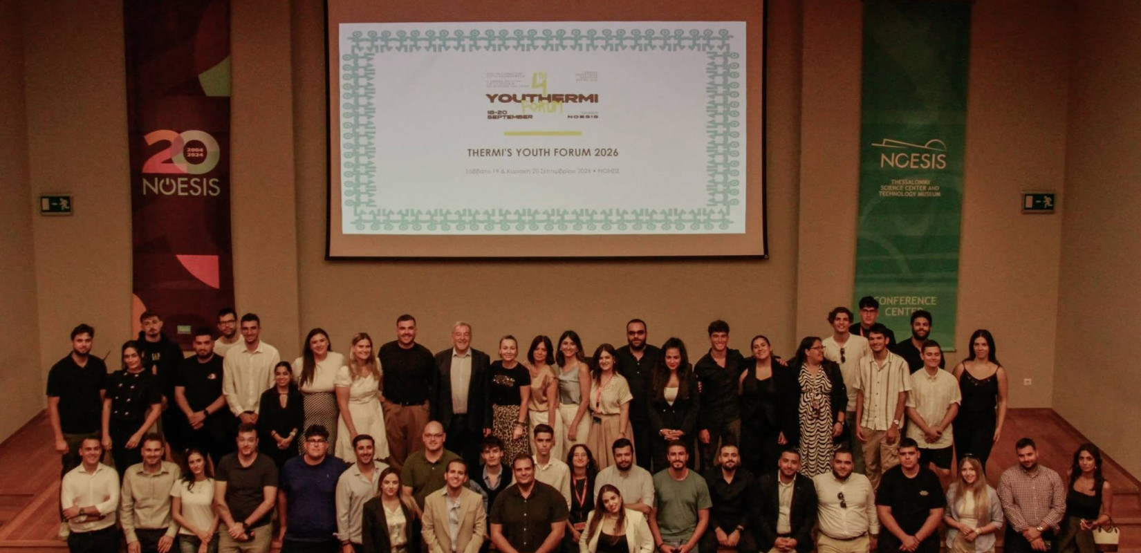 Thermi’s Youth Forum 2026: Εκπρόσωποι 60 Δημοτικών Συμβουλίων Νέων συζήτησαν για τη συμμετοχή της νεολαίας στη λήψη των αποφάσεων