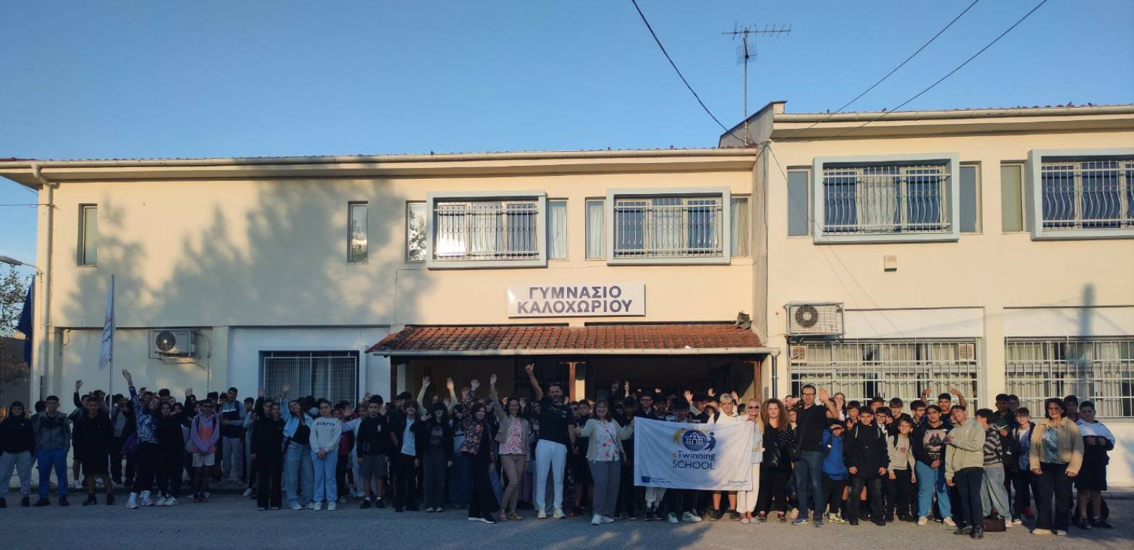 Θεσσαλονίκη: Το 3ο Γυμνάσιο Εχεδώρου (Καλοχωρίου) αναγνωρίζεται ως Etwinning School