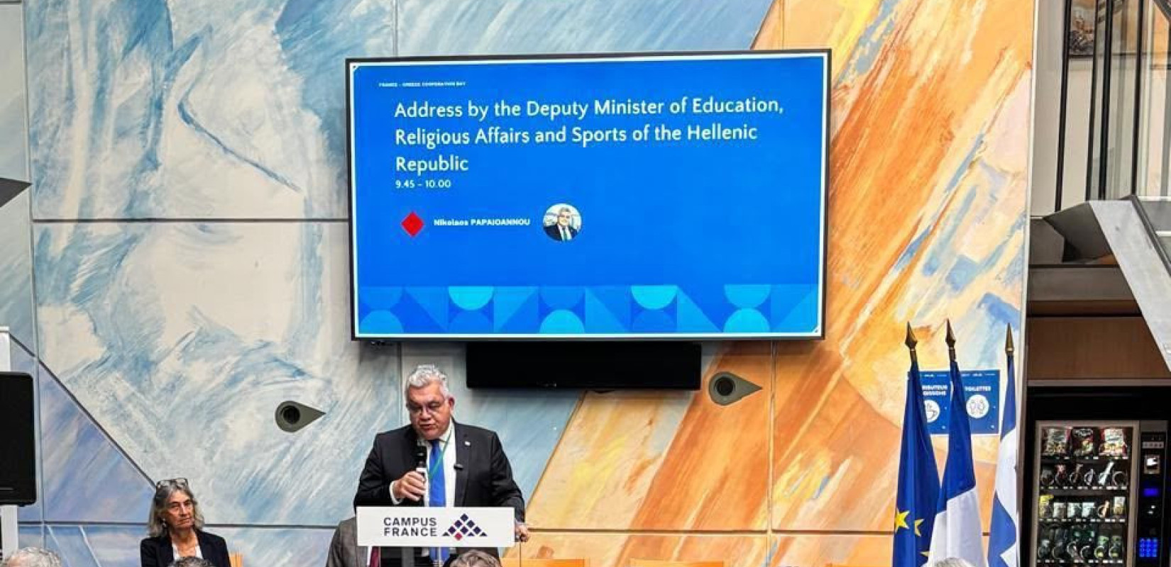 Εκπρόσωποι από 16 ελληνικά και 40 γαλλικά δημόσια πανεπιστήμια συναντήθηκαν με στόχο την ενίσχυση της συνεργασίας στην Ανώτατη Εκπαίδευση και την Έρευνα