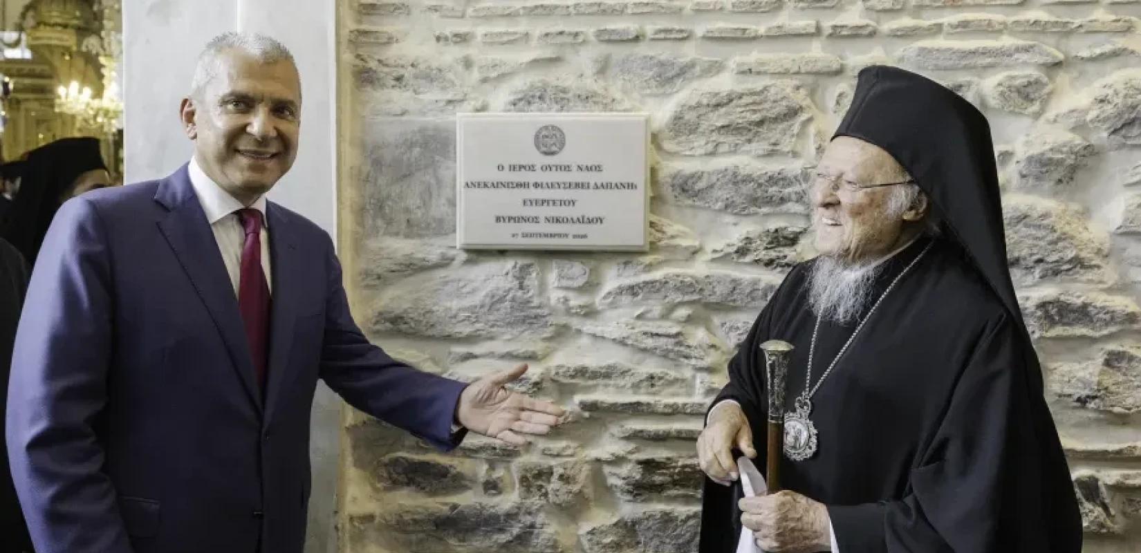 Κωνσταντινούπολη: Θυρανοίξια του ιστορικού ναού Αγίου Χαραλάμπους από τον Οικουμενικό Πατριάρχη
